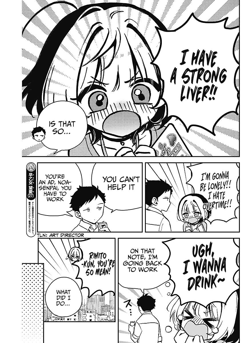 Noa-senpai wa Tomodachi. Chap 18 - Next Chap 19