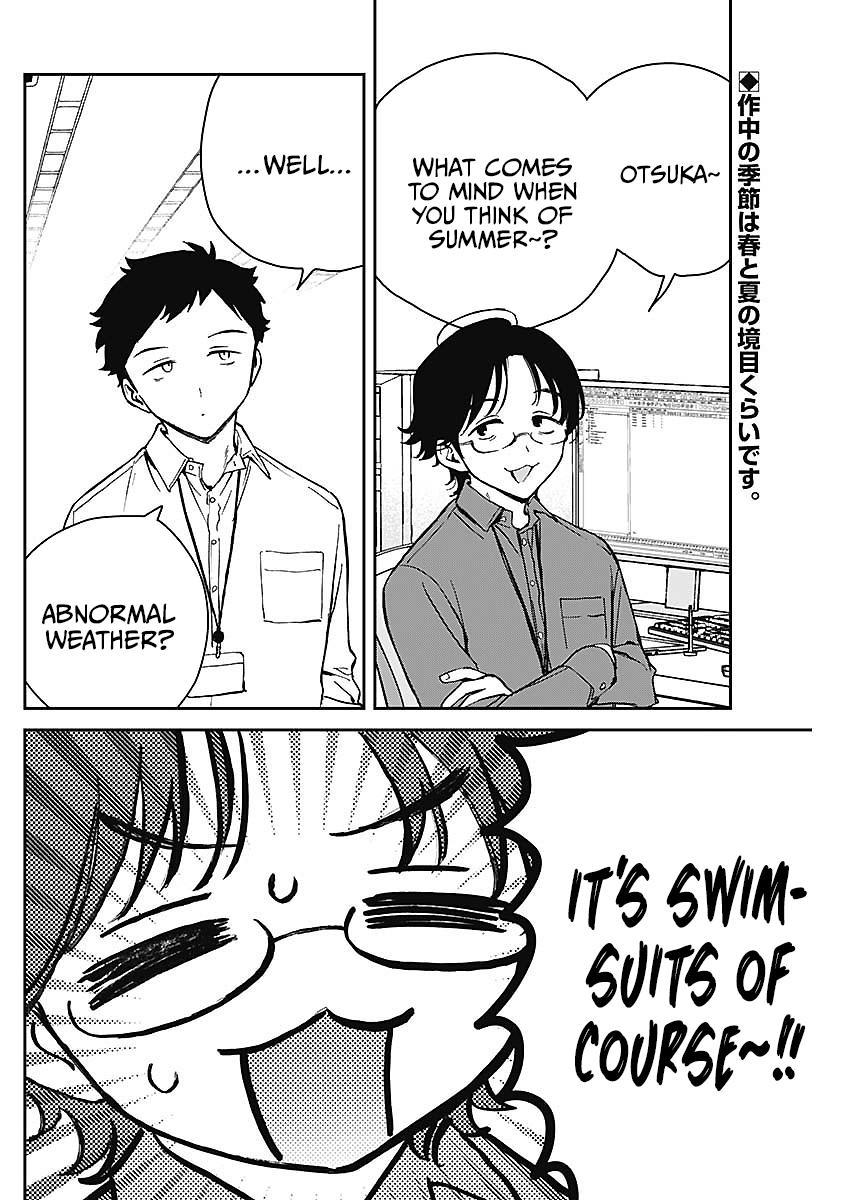 Noa-senpai wa Tomodachi. Chap 19 - Next Chap 20