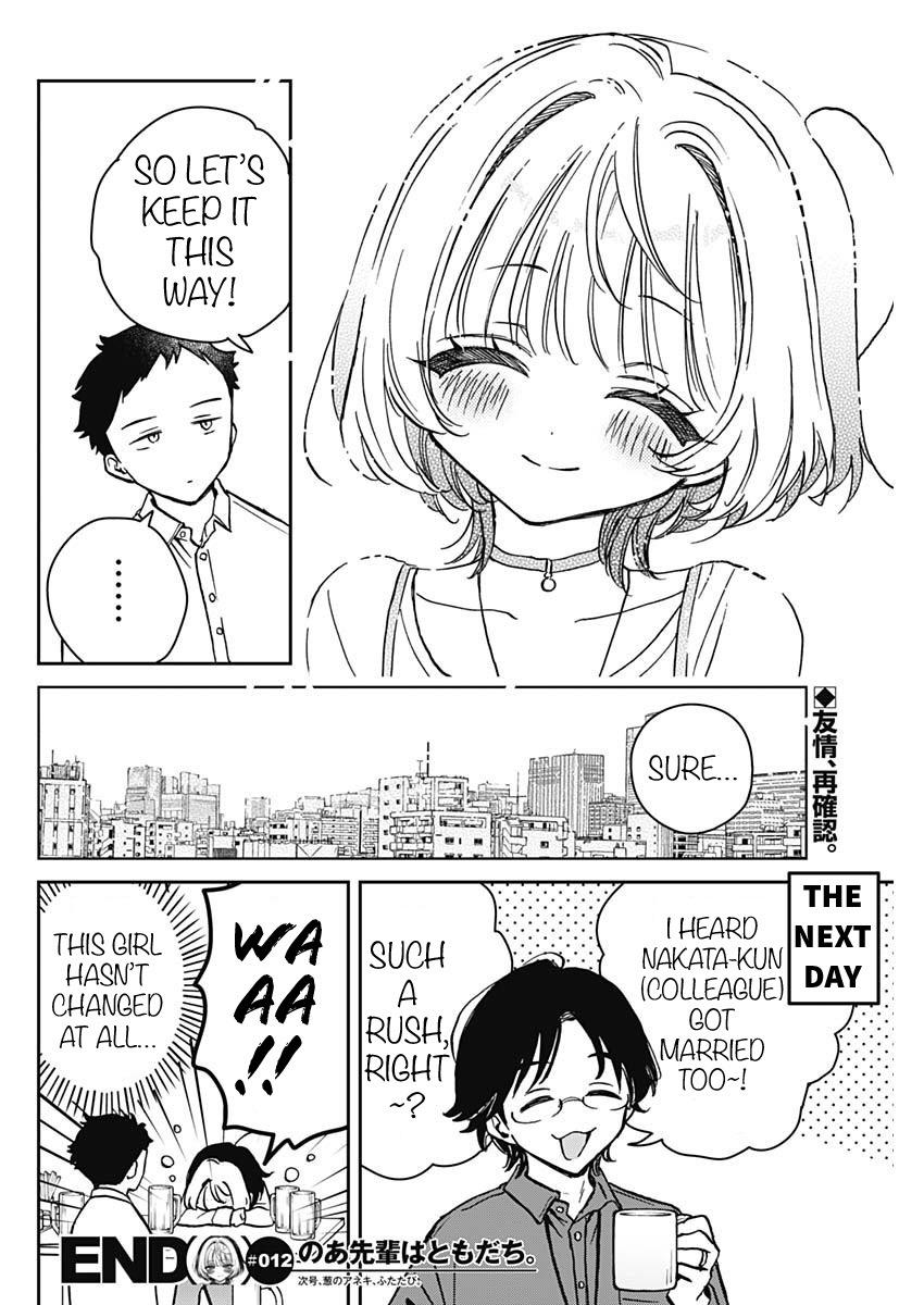 Noa-senpai wa Tomodachi. Chap 12 - Next Chap 13