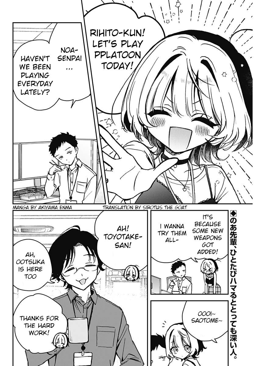 Noa-senpai wa Tomodachi. Chap 12 - Next Chap 13
