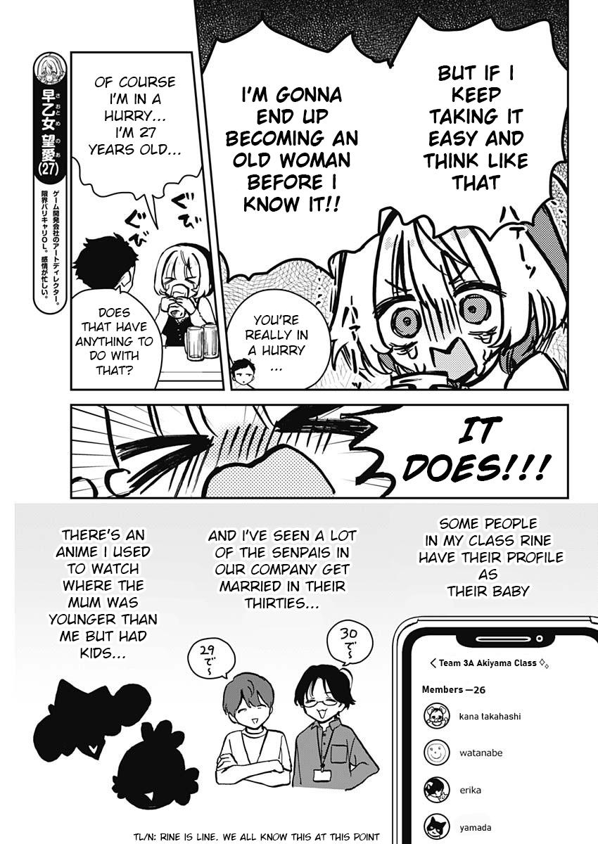 Noa-senpai wa Tomodachi. Chap 12 - Next Chap 13