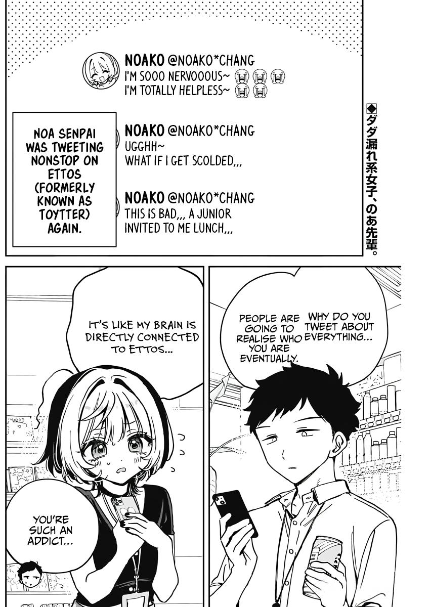 Noa-senpai wa Tomodachi. Chap 25 - Next Chap 26