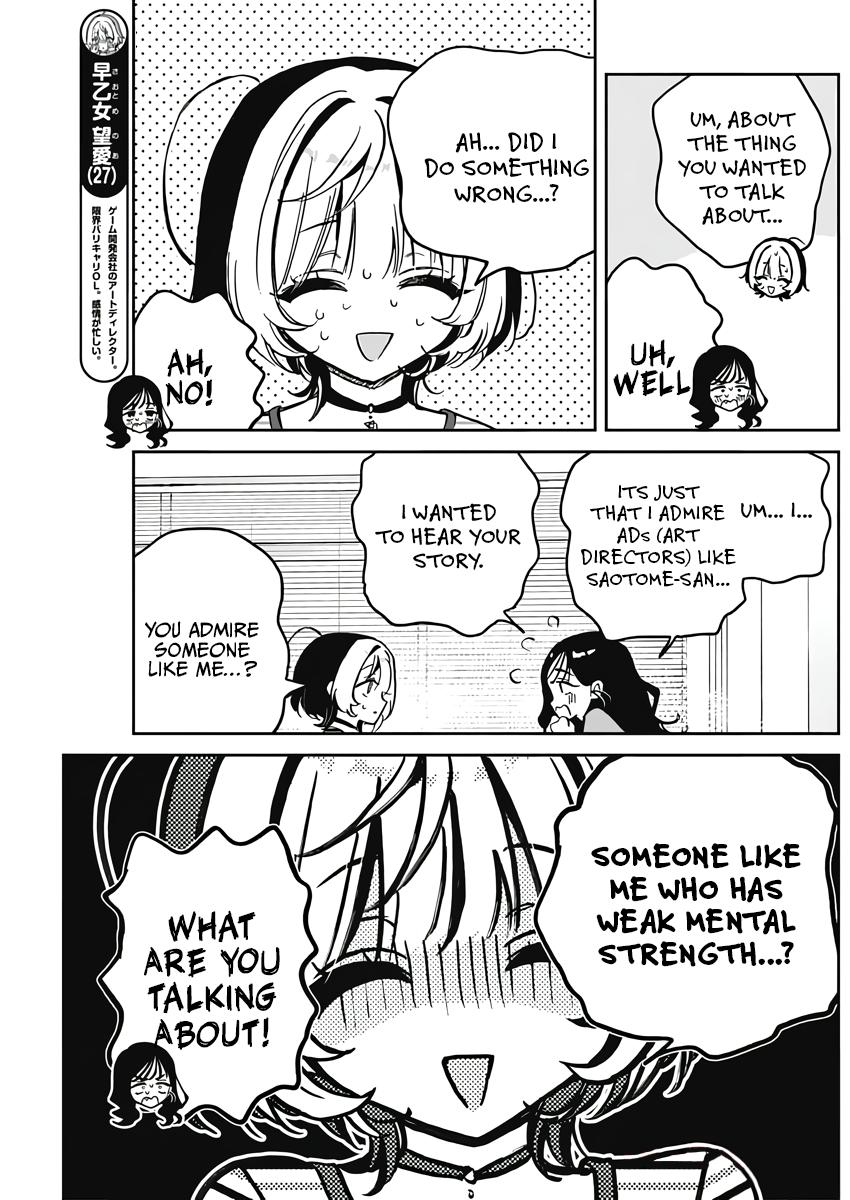 Noa-senpai wa Tomodachi. Chap 25 - Next Chap 26