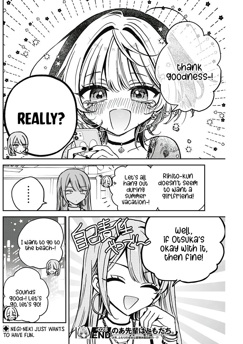 Noa-senpai wa Tomodachi. Chap 28 - Next Chap 29