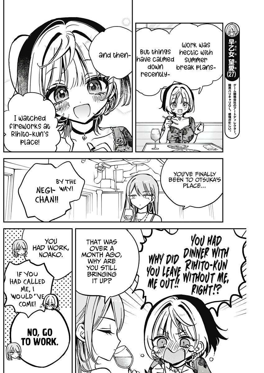 Noa-senpai wa Tomodachi. Chap 28 - Next Chap 29