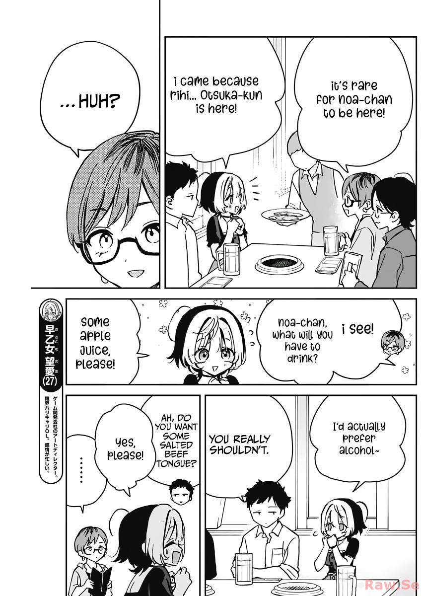 Noa-senpai wa Tomodachi. Chap 23 - Next Chap 24