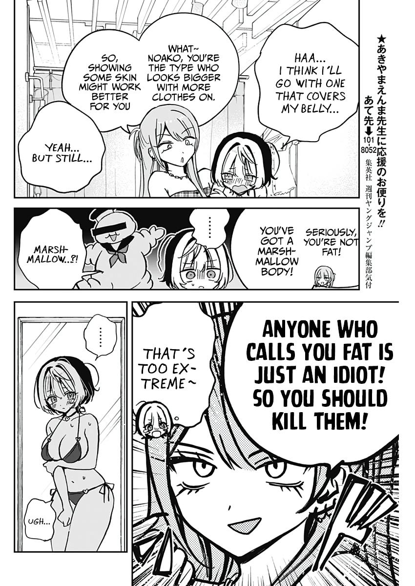 Noa-senpai wa Tomodachi. Chap 33 - Next Chap 34