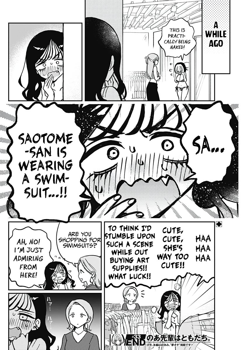 Noa-senpai wa Tomodachi. Chap 33 - Next Chap 34