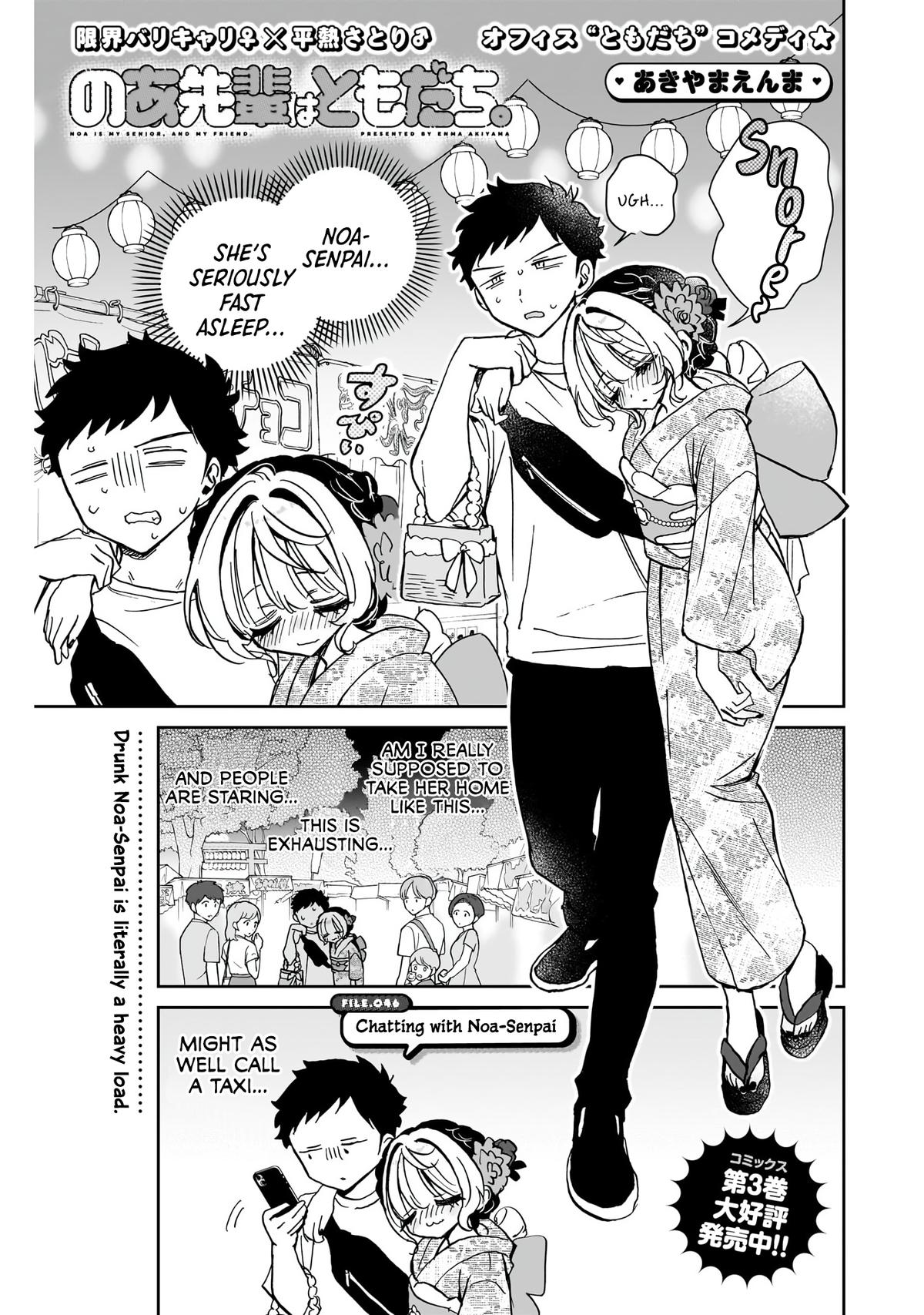 Noa-senpai wa Tomodachi. Chap 46 - Next Chap 47