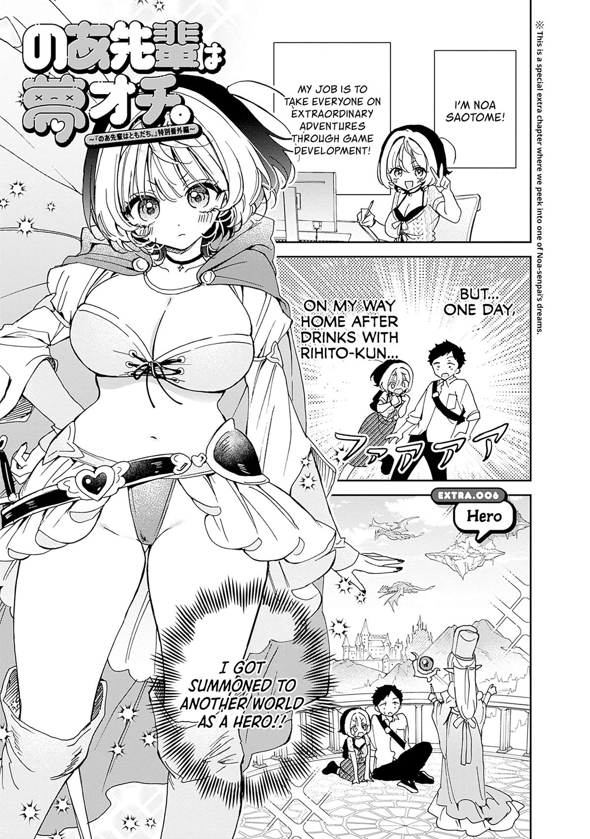 Noa-senpai wa Tomodachi. Chap 58.3 - Next Chap 59.3