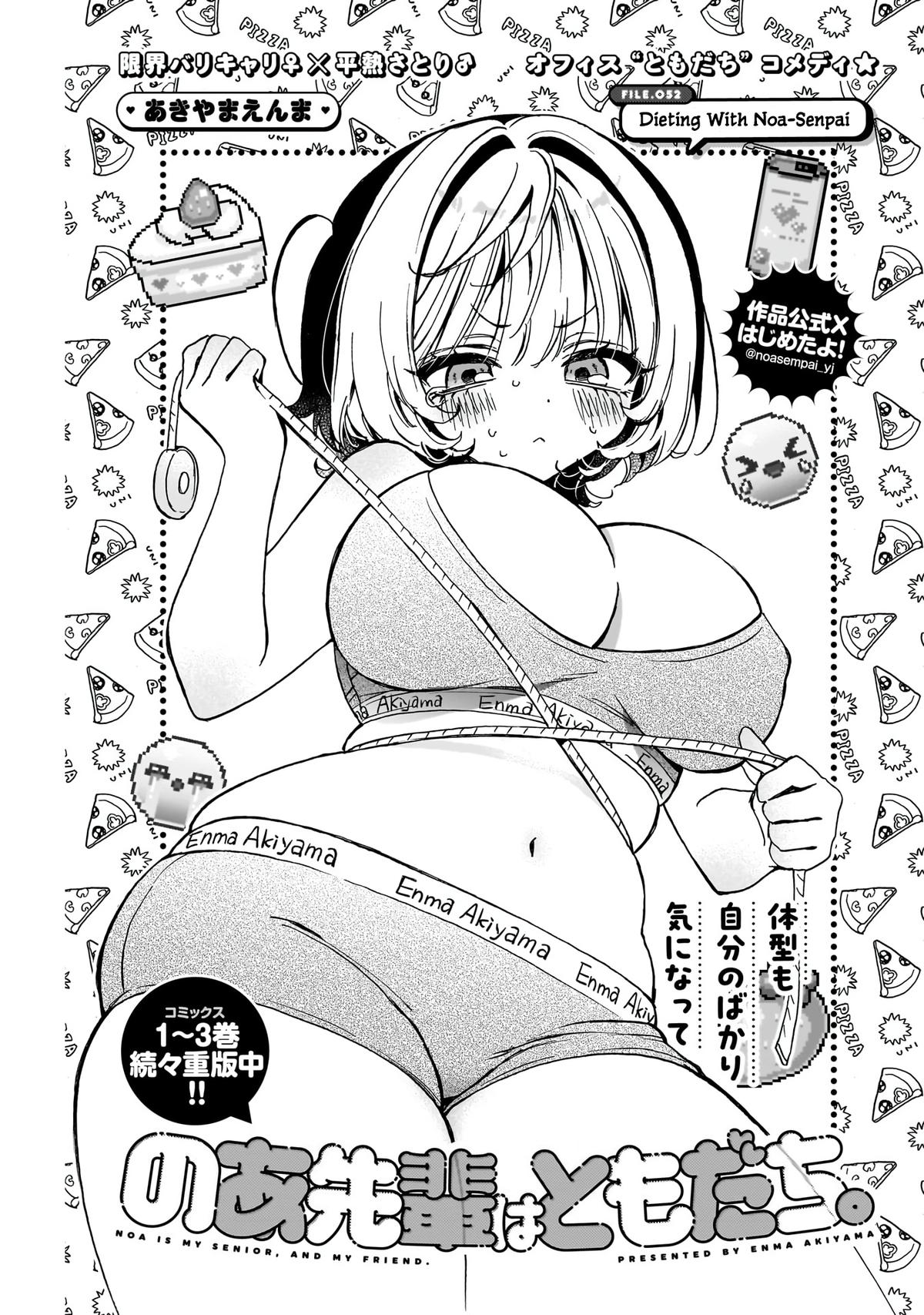 Noa-senpai wa Tomodachi. Chap 52 - Next Chap 53