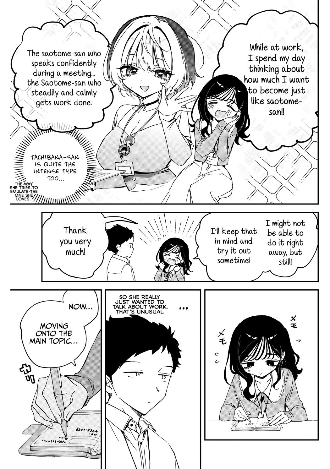 Noa-senpai wa Tomodachi. Chap 83 - Next Chap 84