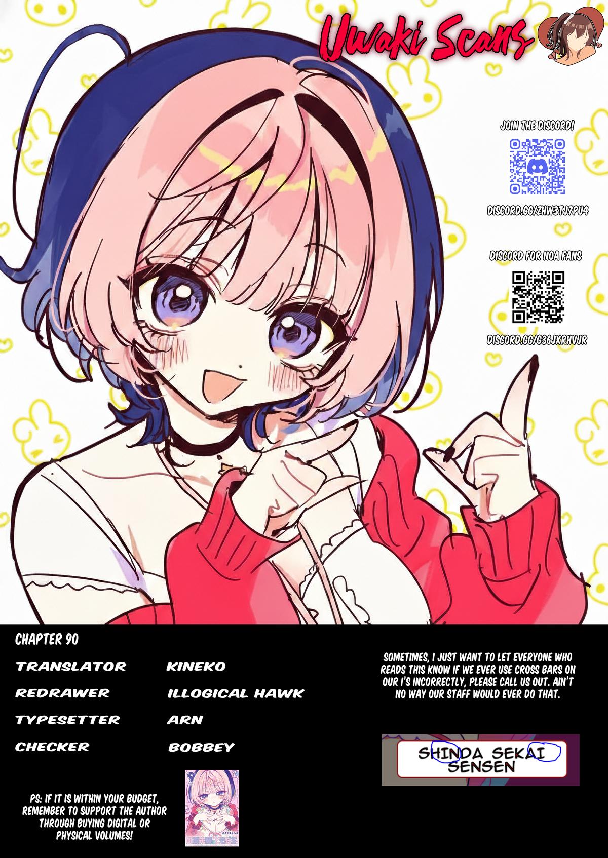 Noa-senpai wa Tomodachi. Chap 90 - Next Chap 91