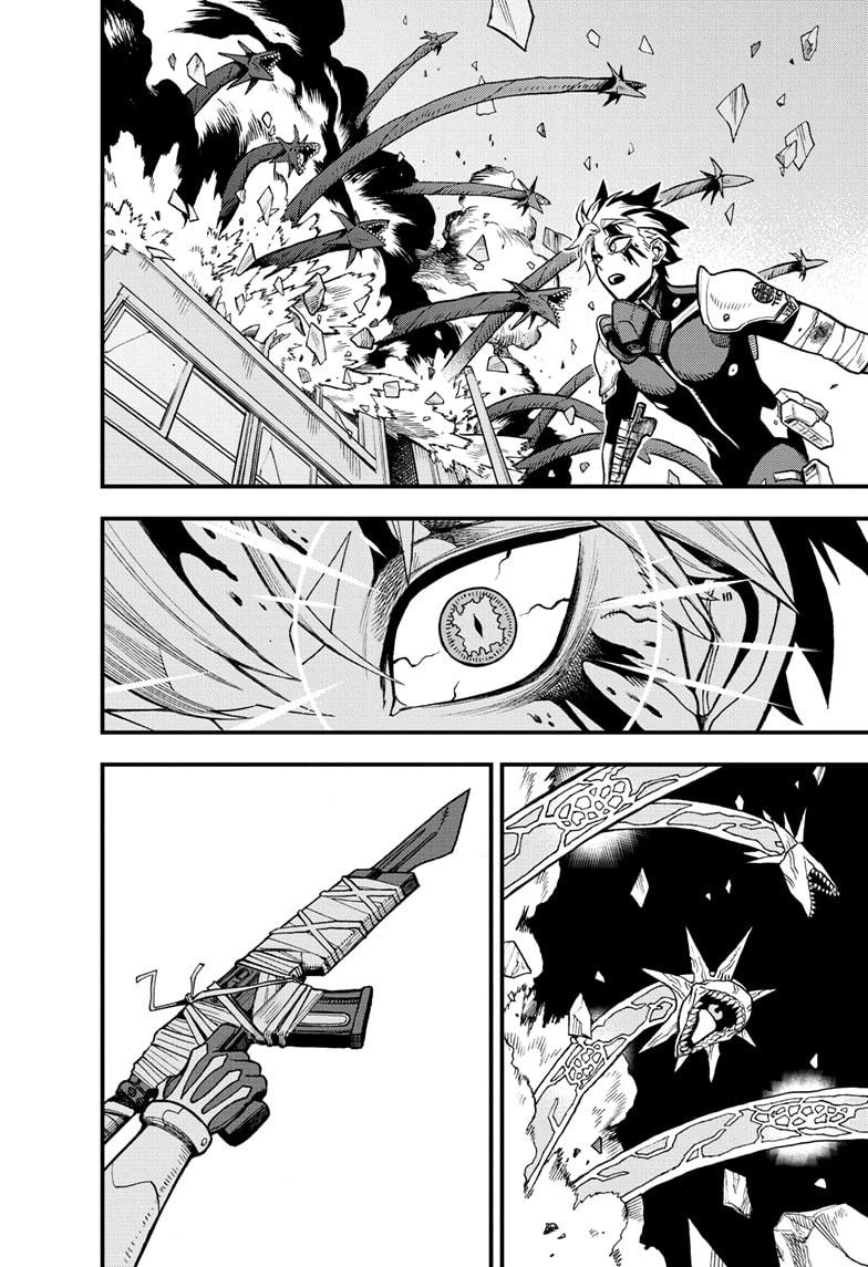 Kaiju No. 8: B-Side Chap 12 - Next Chap 13