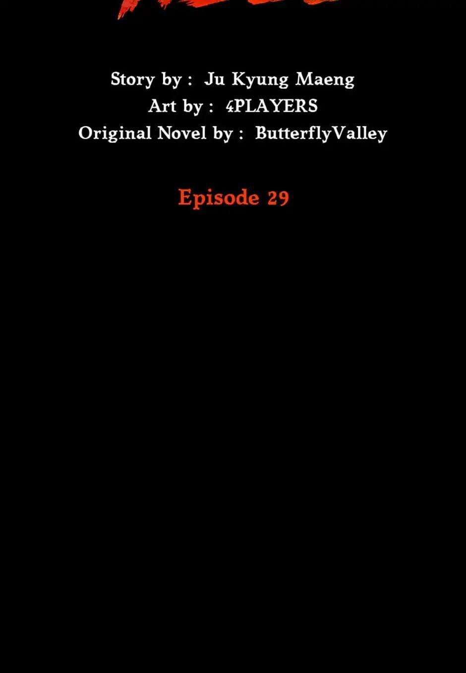 Player Who Returned 10,000 Years Later Chap 29 - Next Chap 30