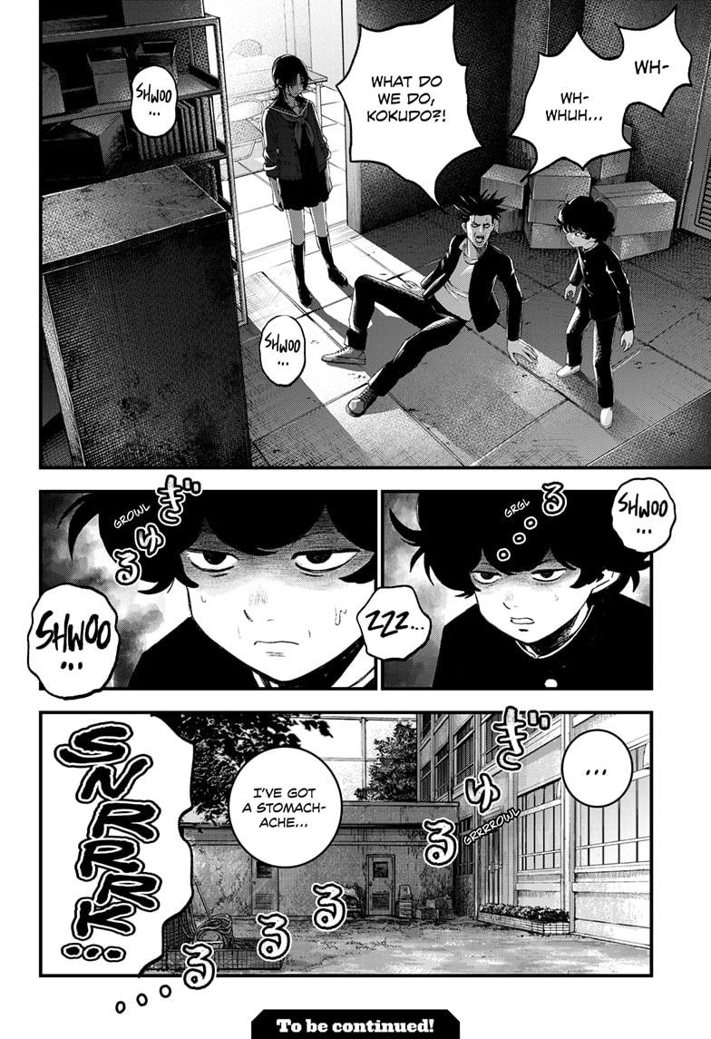 Bug Ego Chap 7 - Next Chap 8