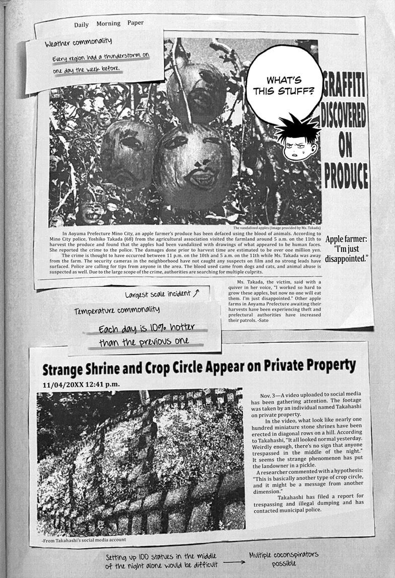 Bug Ego Chap 7 - Next Chap 8