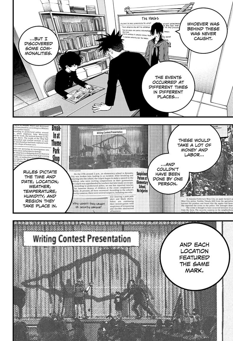 Bug Ego Chap 7 - Next Chap 8