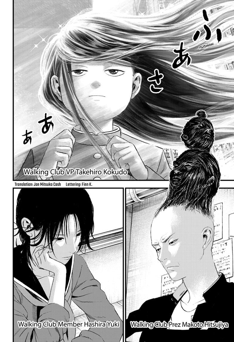 Bug Ego Chap 7 - Next Chap 8