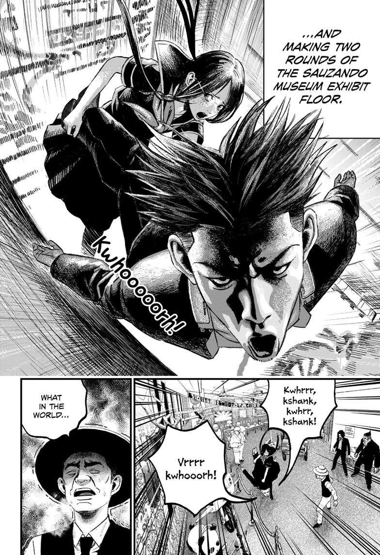 Bug Ego Chap 4 - Next Chap 5