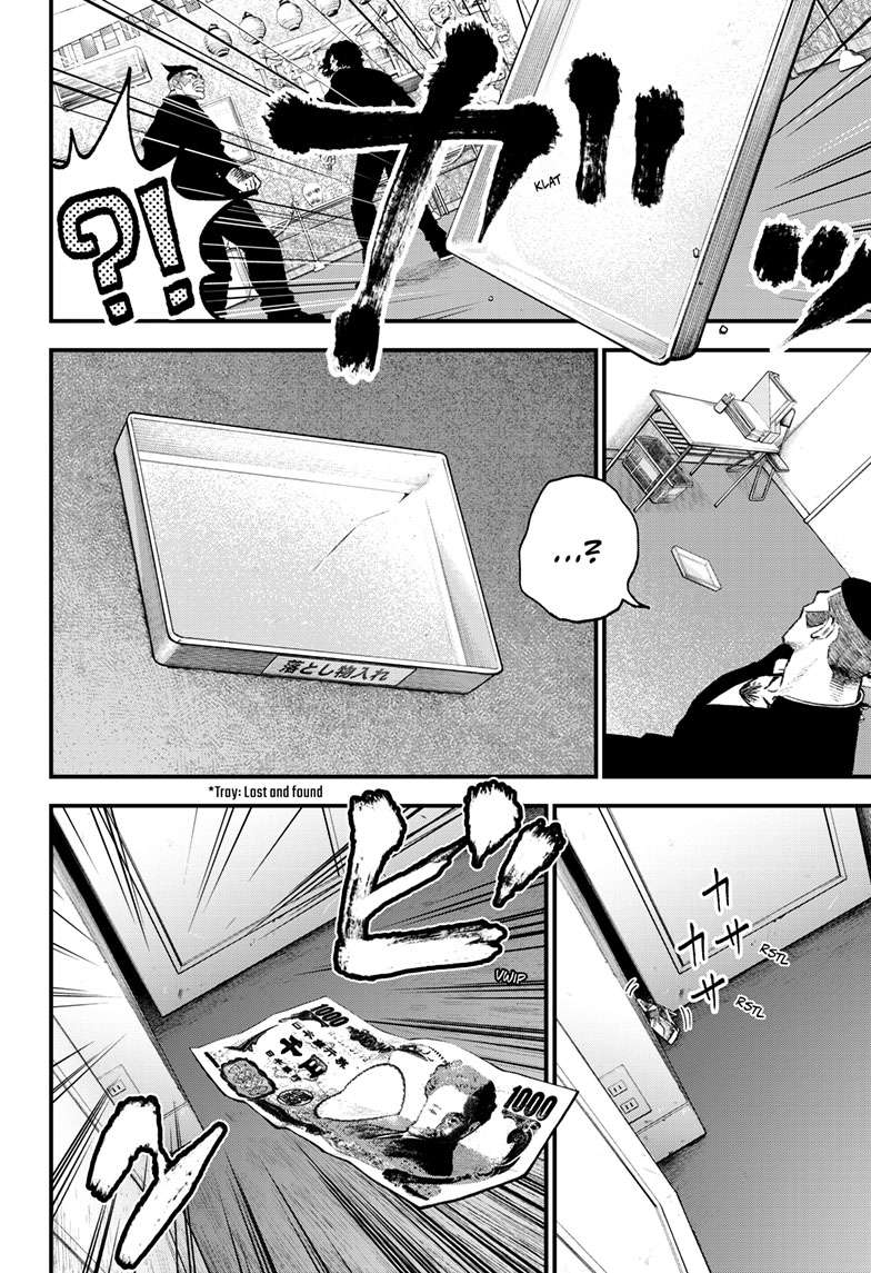 Bug Ego Chap 4 - Next Chap 5