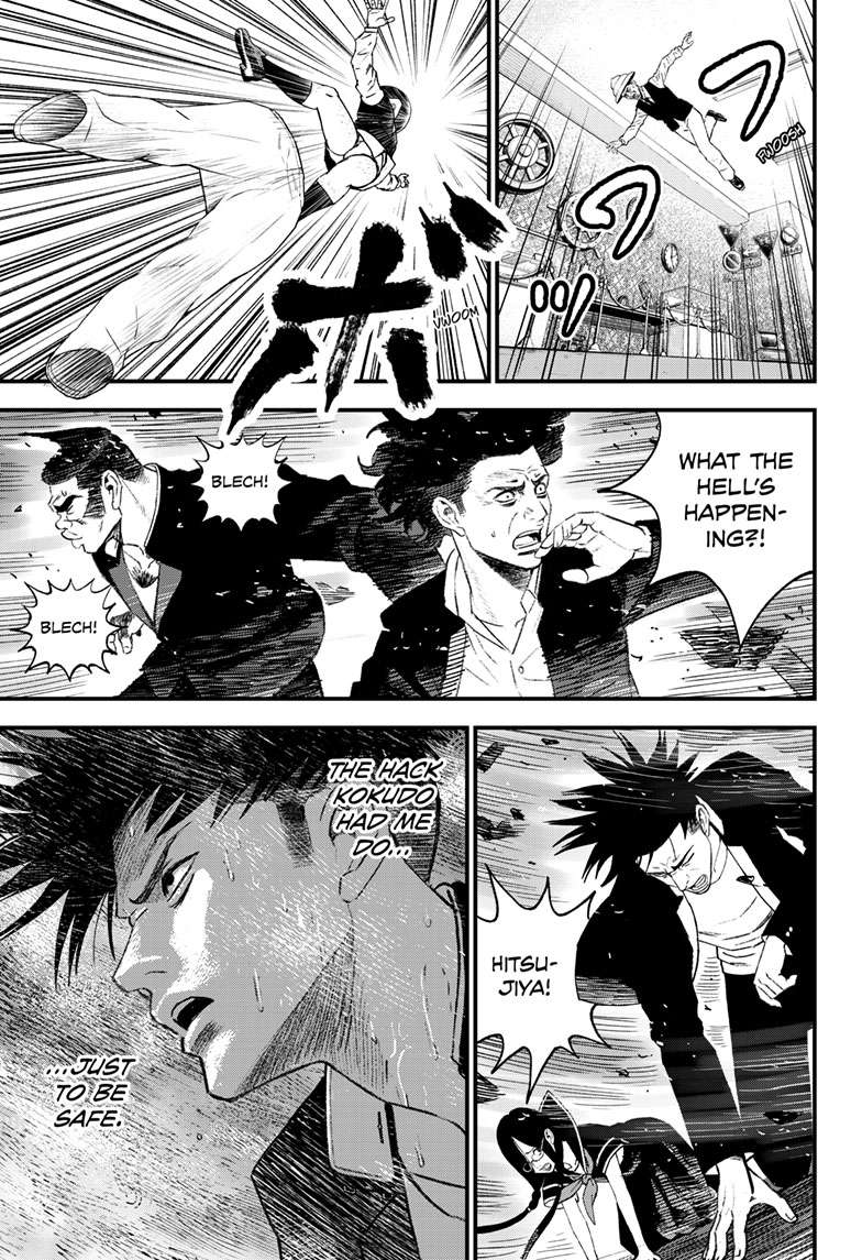 Bug Ego Chap 4 - Next Chap 5