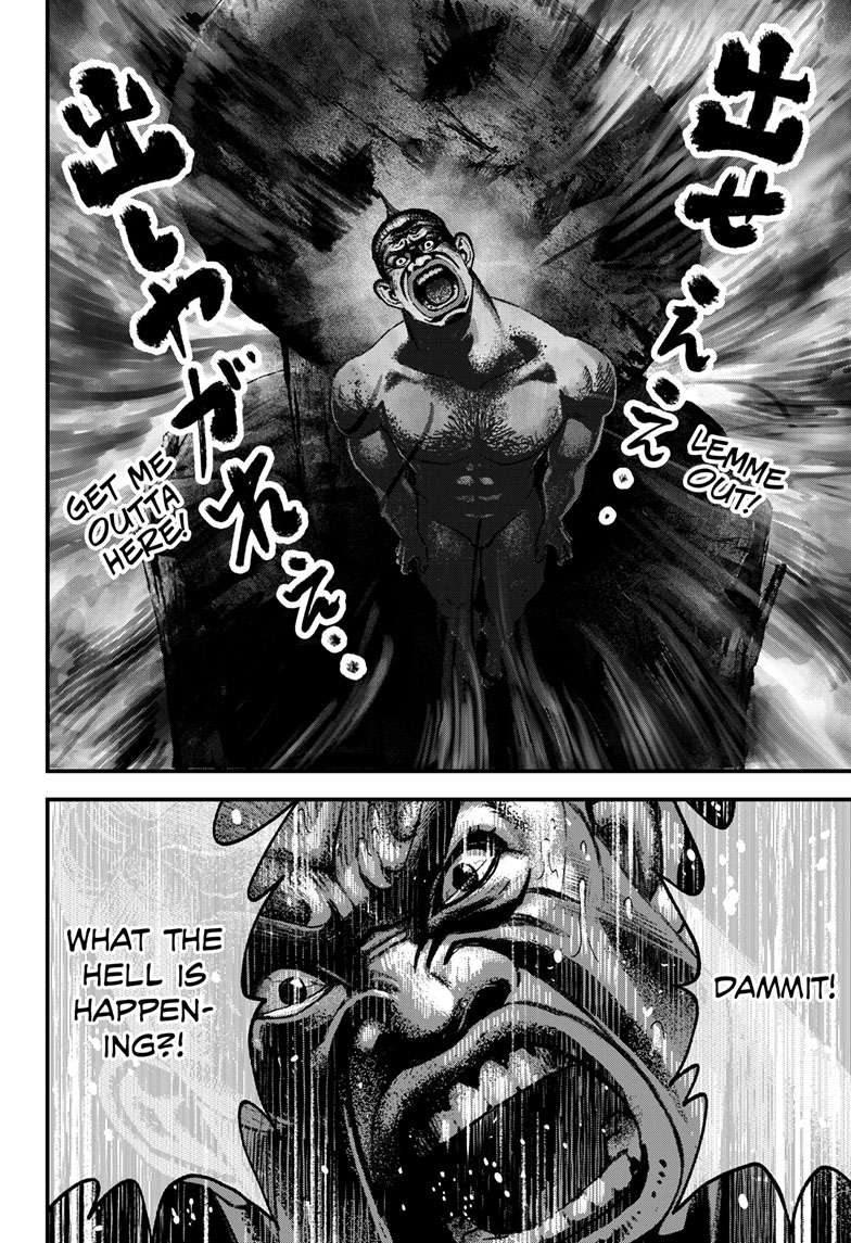 Bug Ego Chap 4 - Next Chap 5