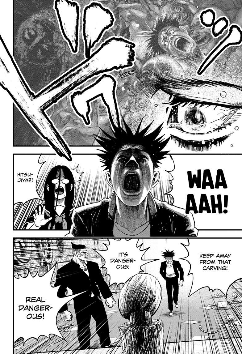 Bug Ego Chap 4 - Next Chap 5