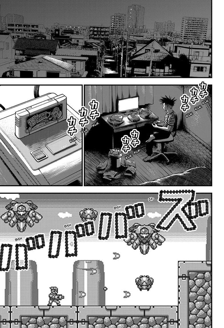 Bug Ego Chap 5 - Next Chap 6