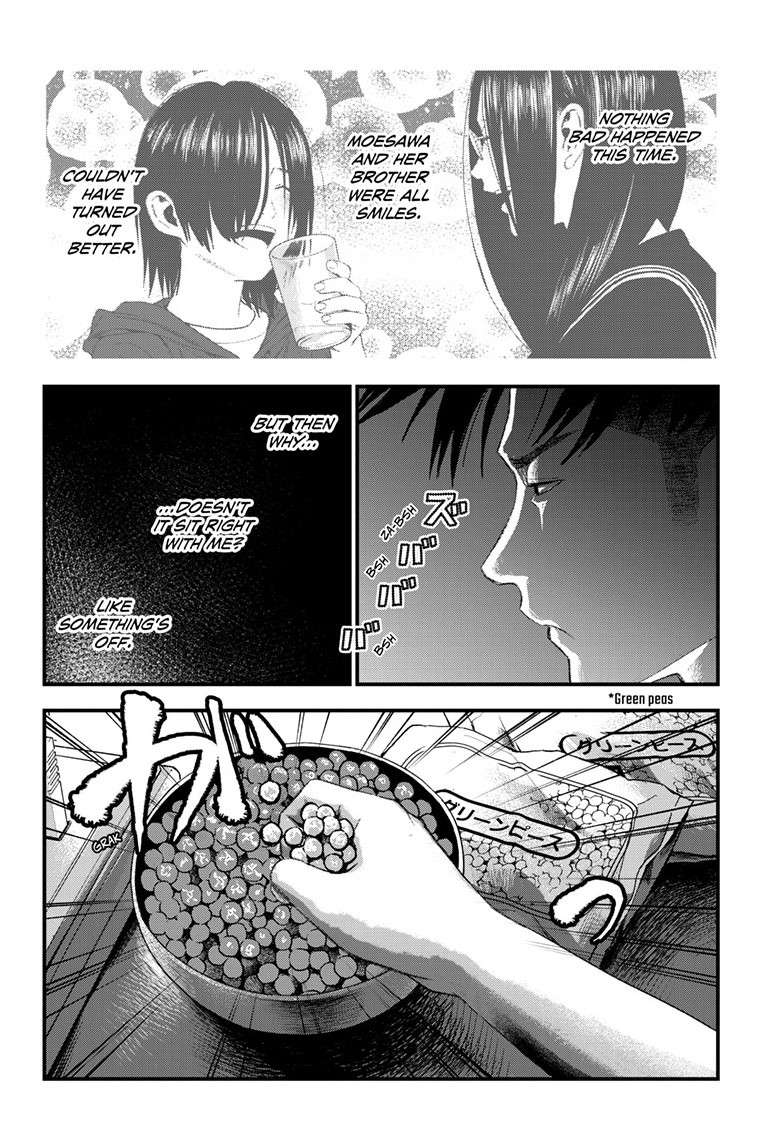 Bug Ego Chap 5 - Next Chap 6