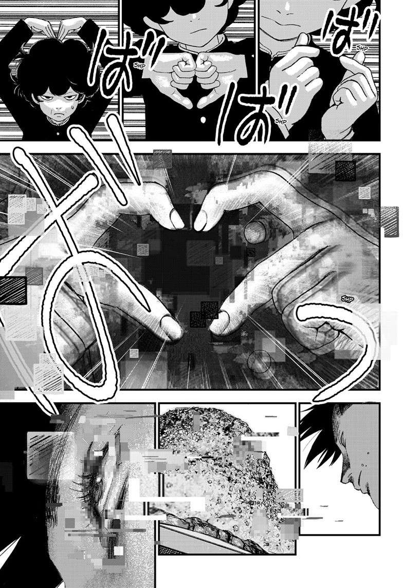 Bug Ego Chap 5 - Next Chap 6