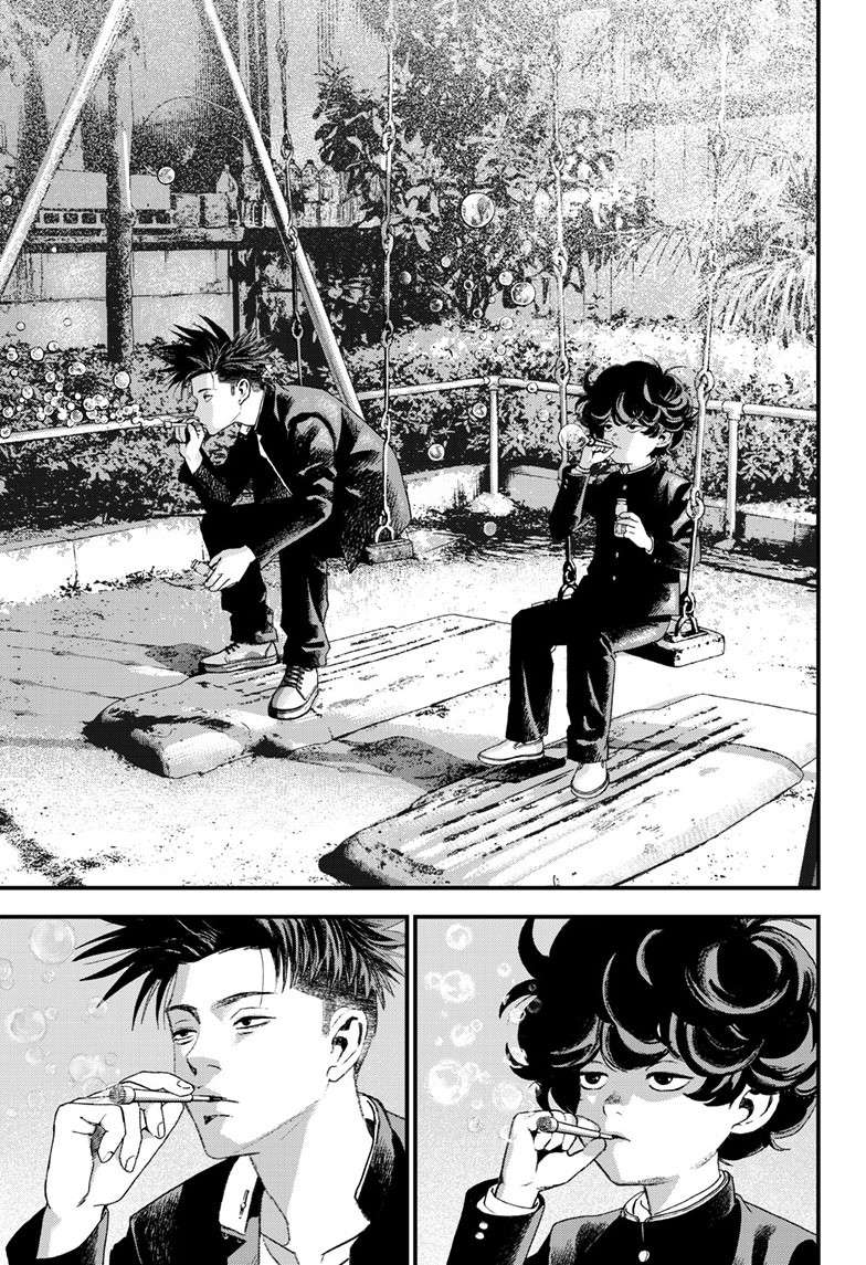 Bug Ego Chap 5 - Next Chap 6