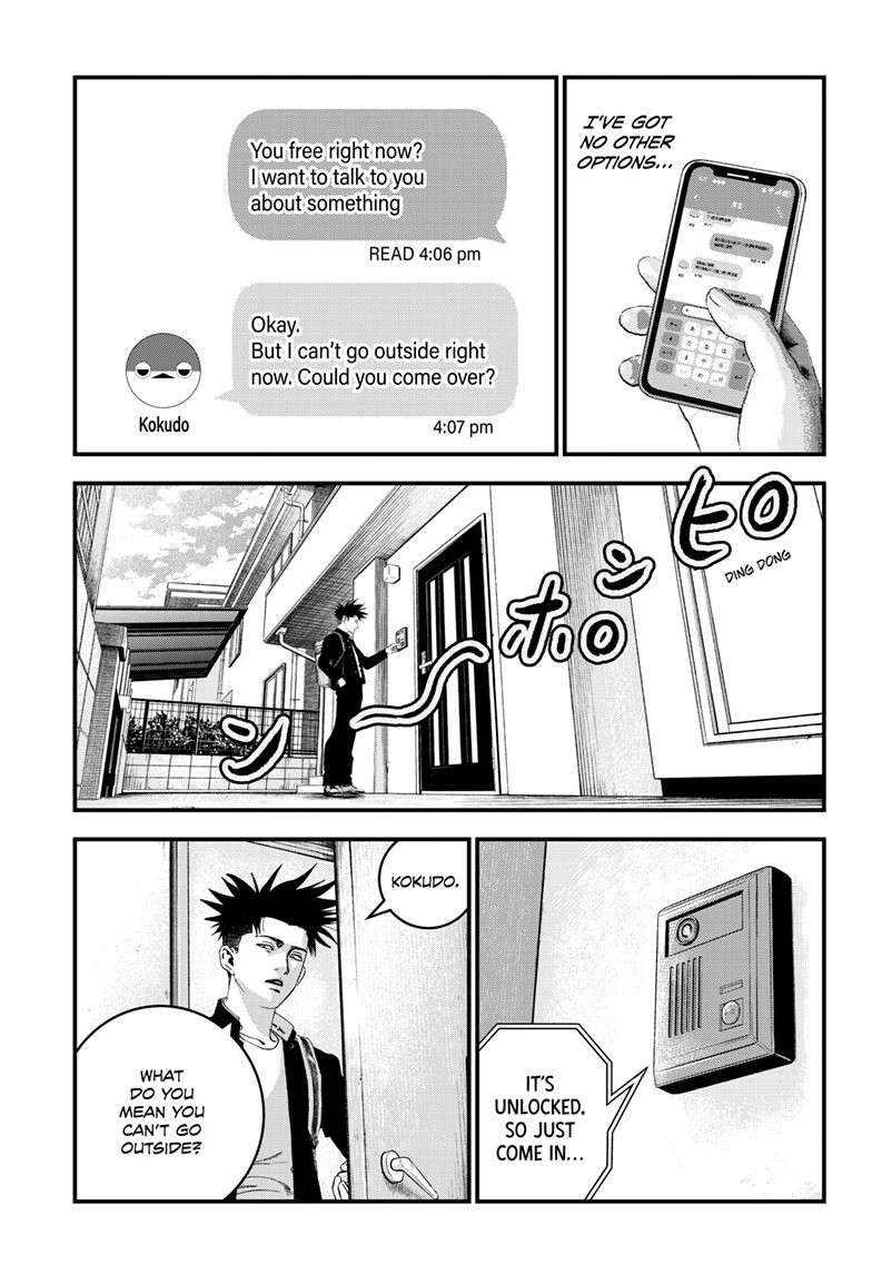 Bug Ego Chap 5 - Next Chap 6