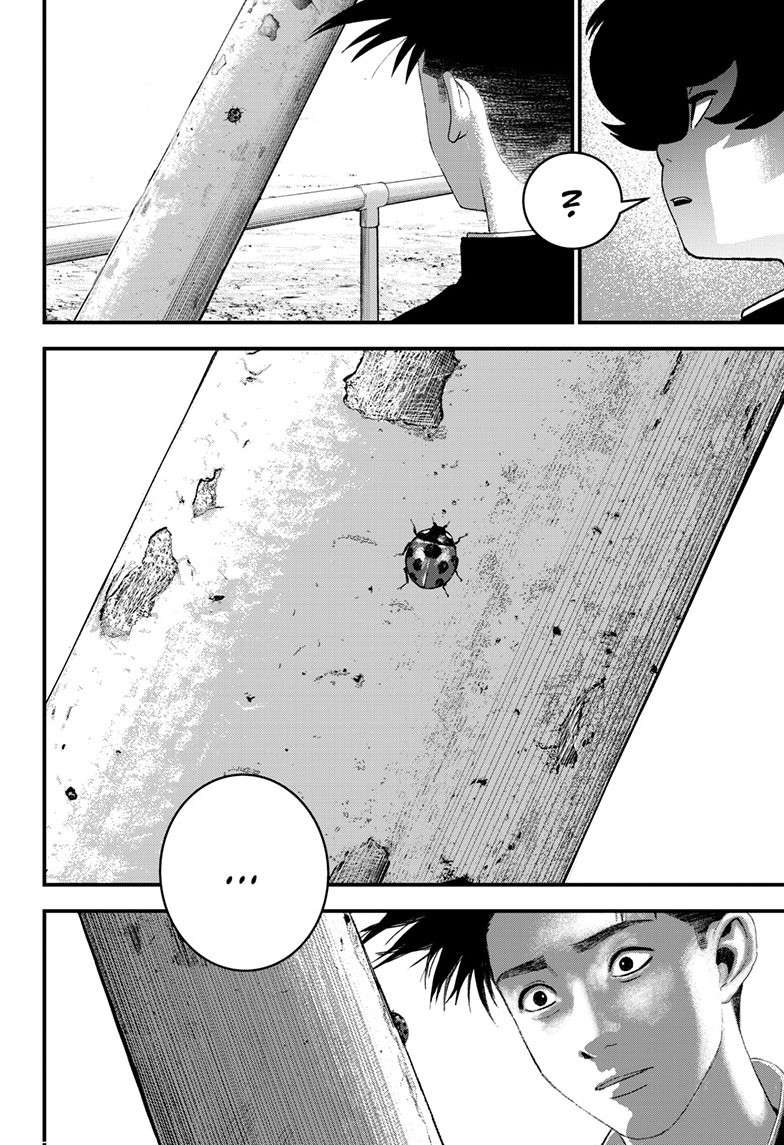 Bug Ego Chap 5 - Next Chap 6