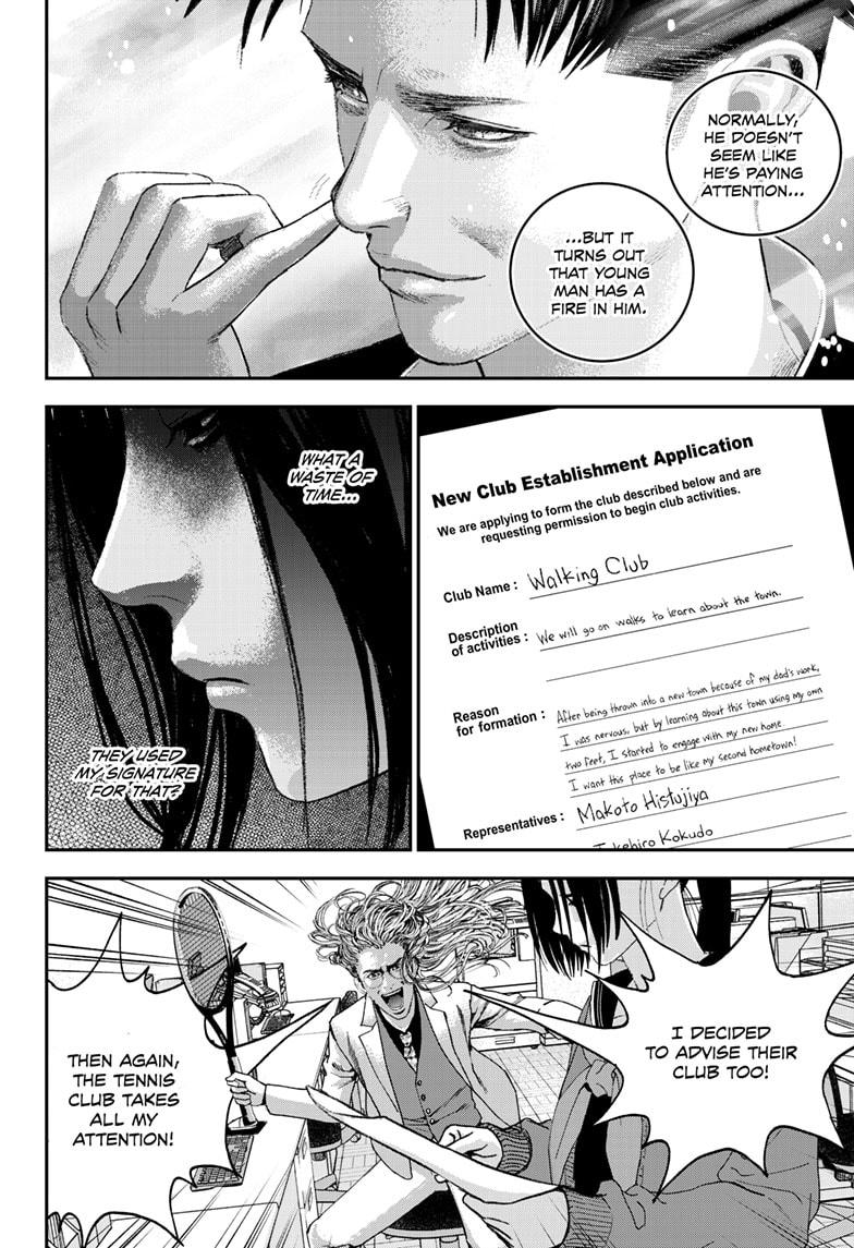 Bug Ego Chap 6 - Next Chap 7