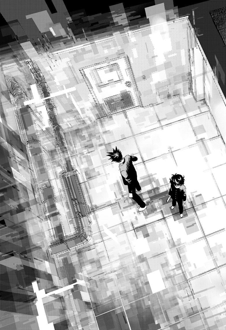 Bug Ego Chap 6 - Next Chap 7