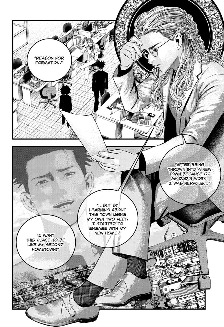 Bug Ego Chap 6 - Next Chap 7