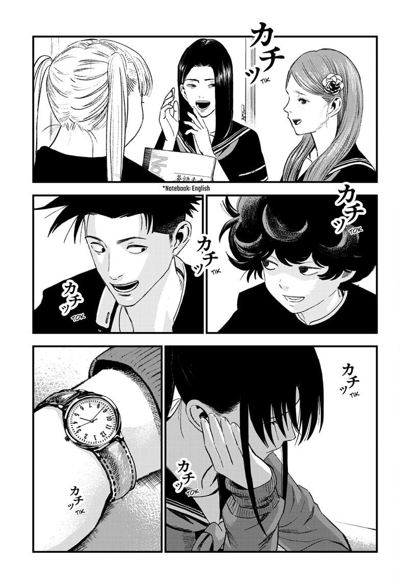 Bug Ego Chap 6 - Next Chap 7