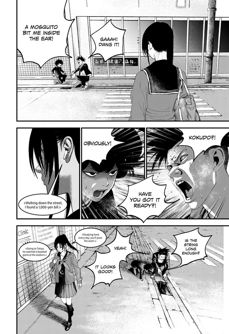 Bug Ego Chap 6 - Next Chap 7