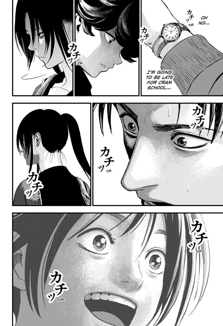 Bug Ego Chap 6 - Next Chap 7