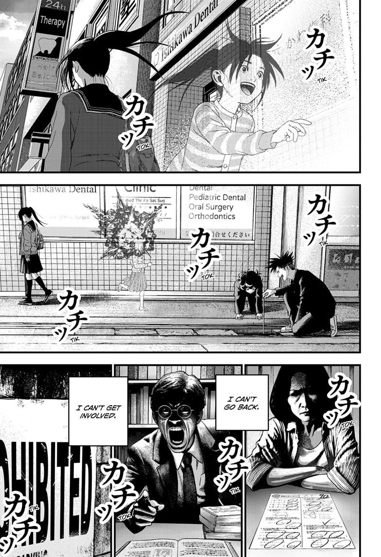 Bug Ego Chap 6 - Next Chap 7