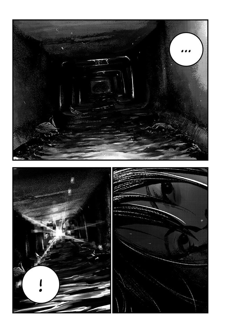 Bug Ego Chap 6 - Next Chap 7