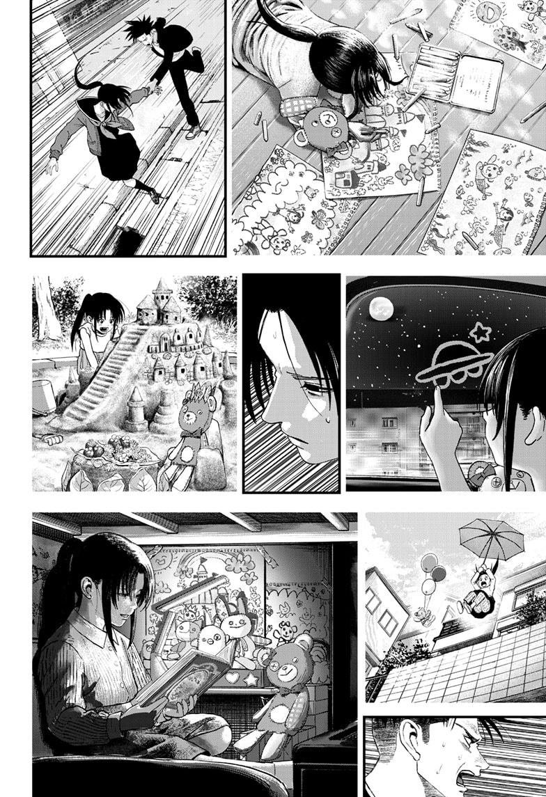 Bug Ego Chap 6 - Next Chap 7