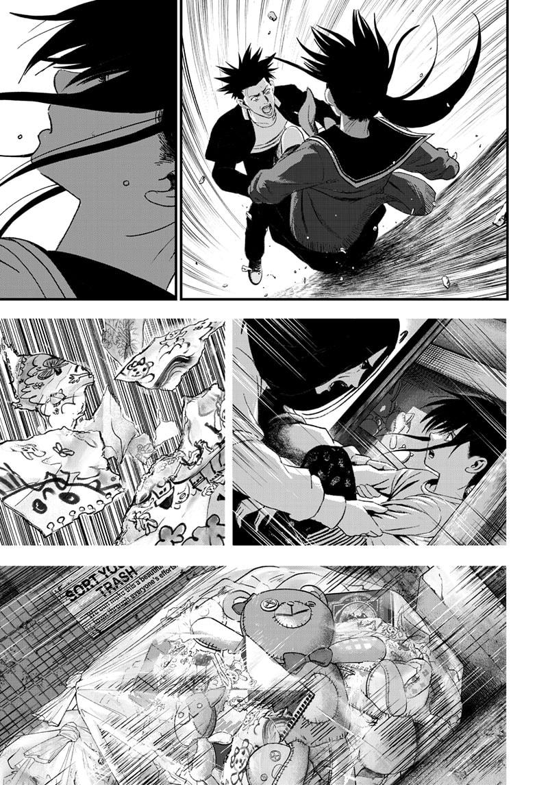 Bug Ego Chap 6 - Next Chap 7