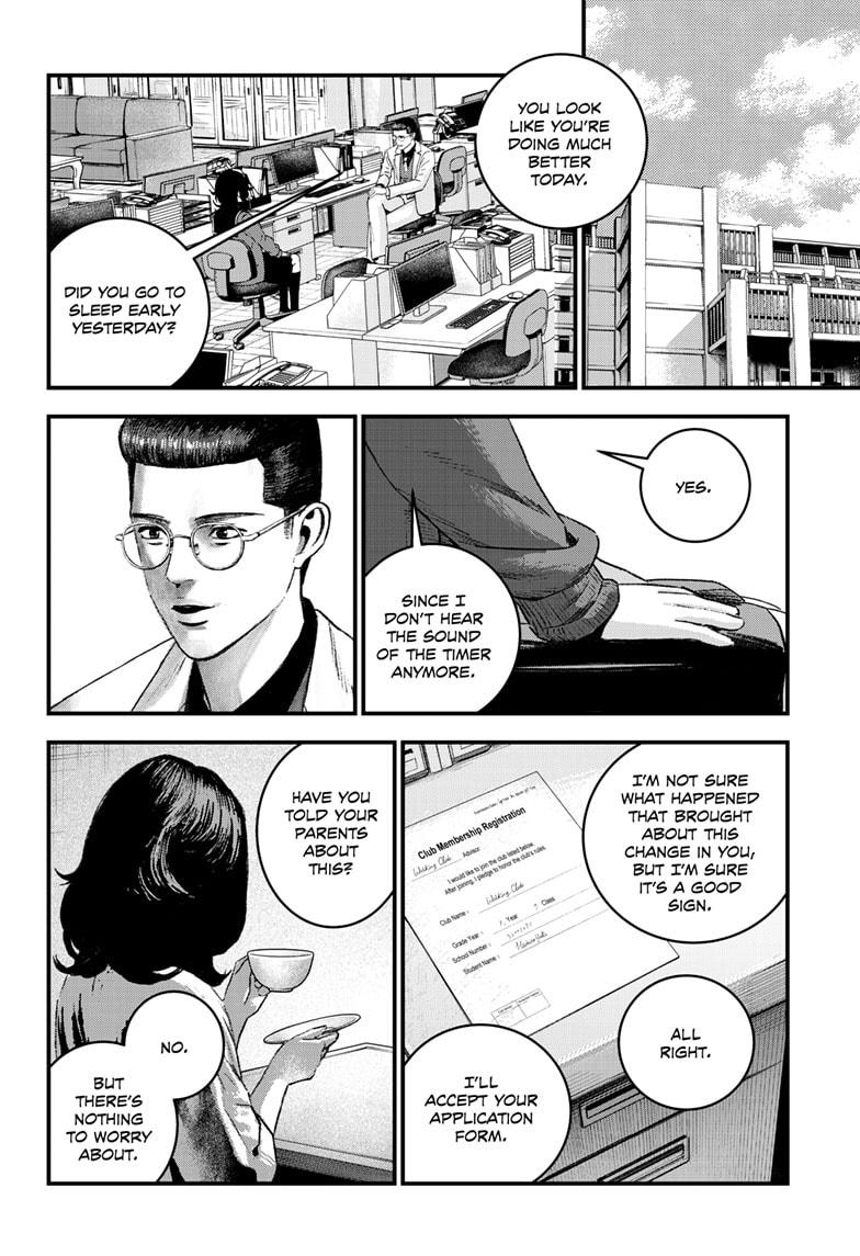 Bug Ego Chap 6 - Next Chap 7