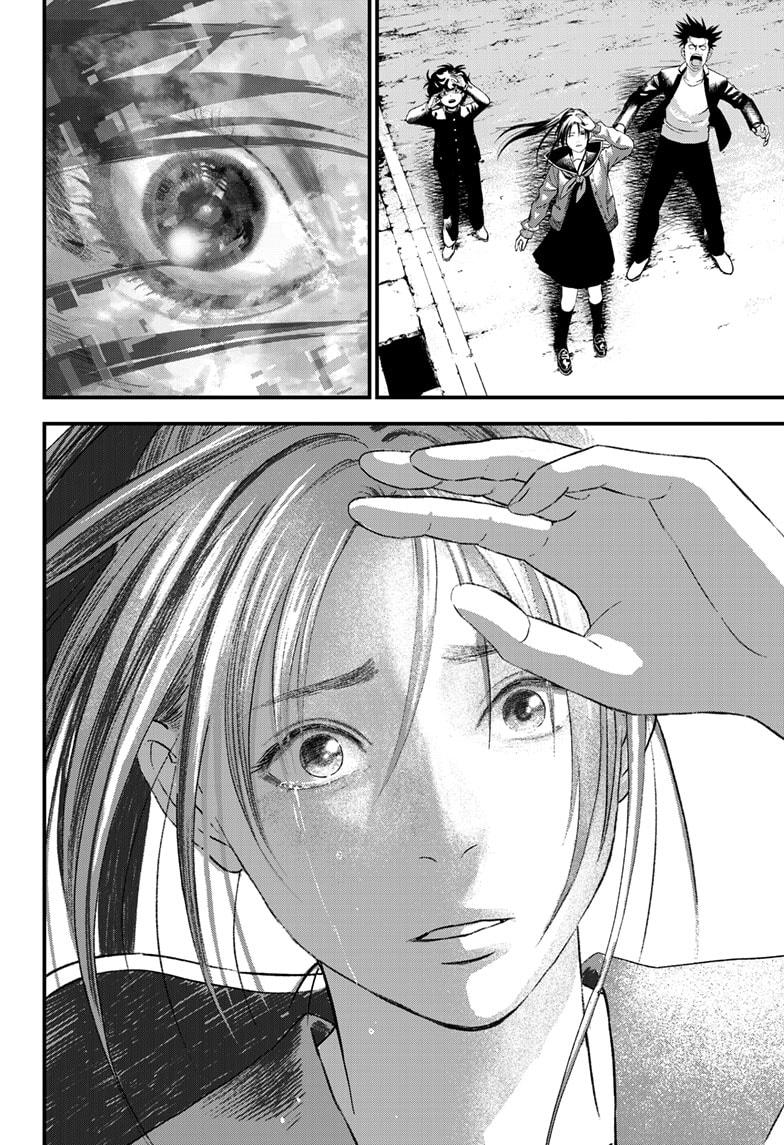 Bug Ego Chap 6 - Next Chap 7