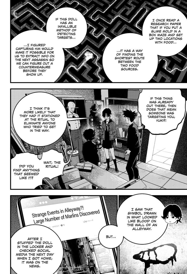 Bug Ego Chap 8 - Next Chap 9