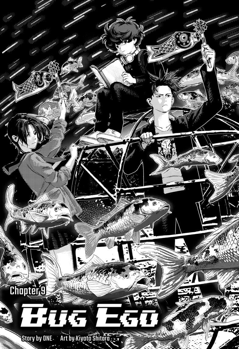 Bug Ego Chap 9 - Next Chap 10