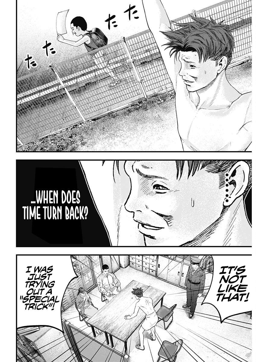 Bug Ego Chap 1 - Next Chap 2