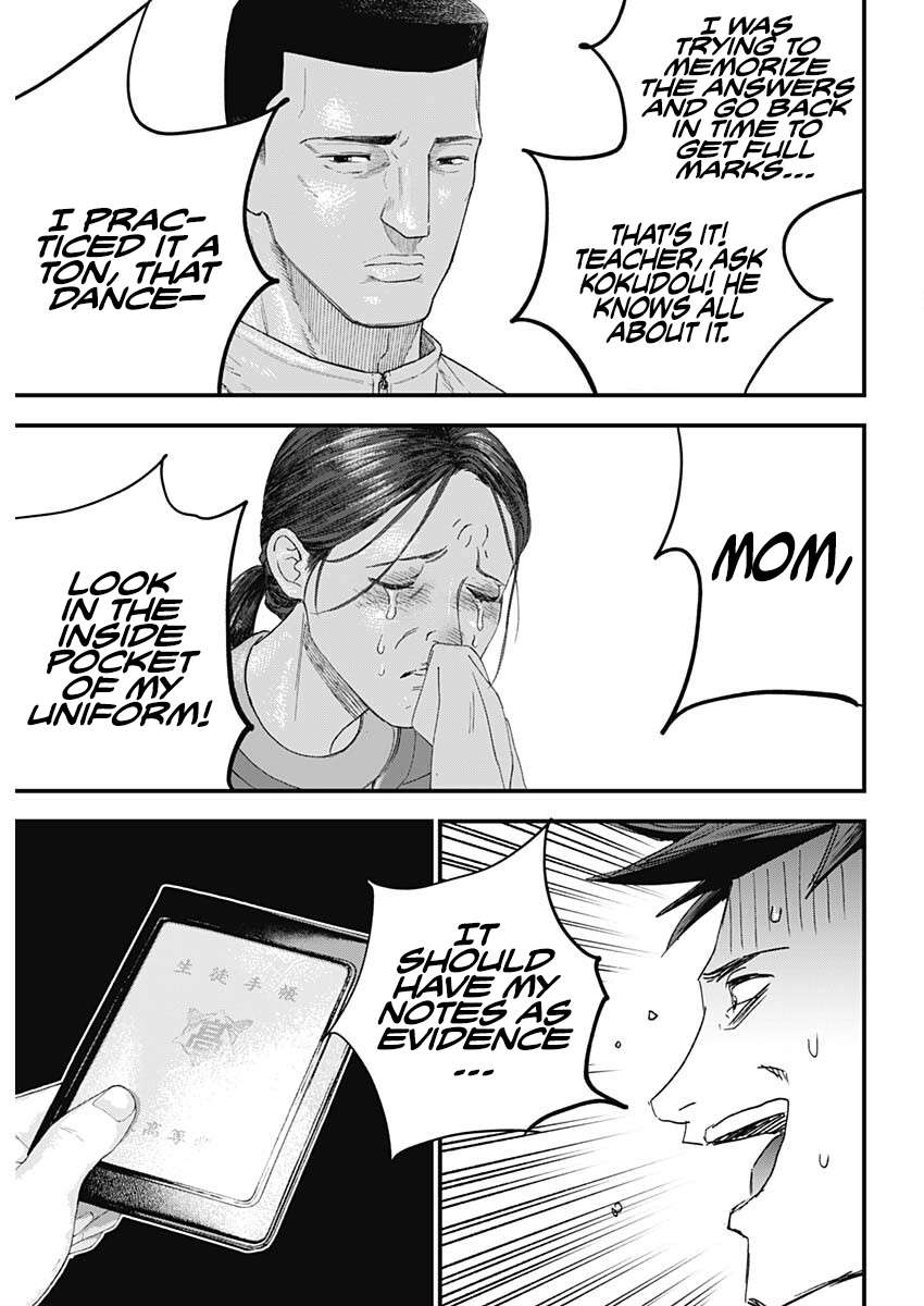 Bug Ego Chap 1 - Next Chap 2